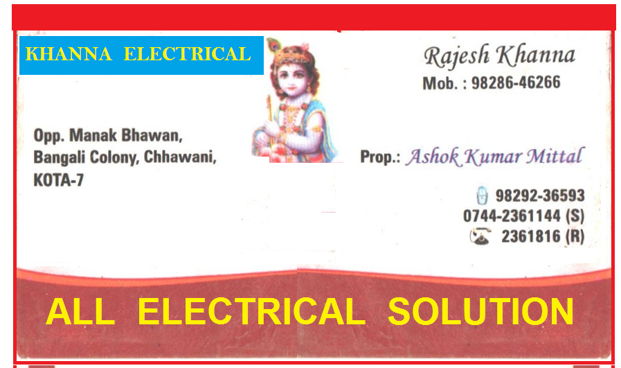 KHANNA ELECTRICAL